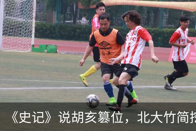 《史记》说胡亥篡位，北大竹简挖出一看，秦始皇是亲口传位给他的